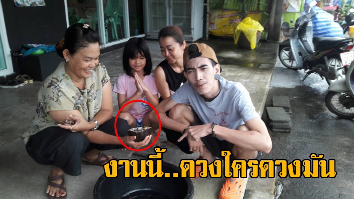แรงสนั่น..แซงโค้งสุดท้าย!! ชาวบ้านพบเต่าให้โชค ในวันหวยออก แห่พากันใช้แป้งลูบ งานนี้เห็นเลขเด็ด แบบดวงใครดวงมัน!?