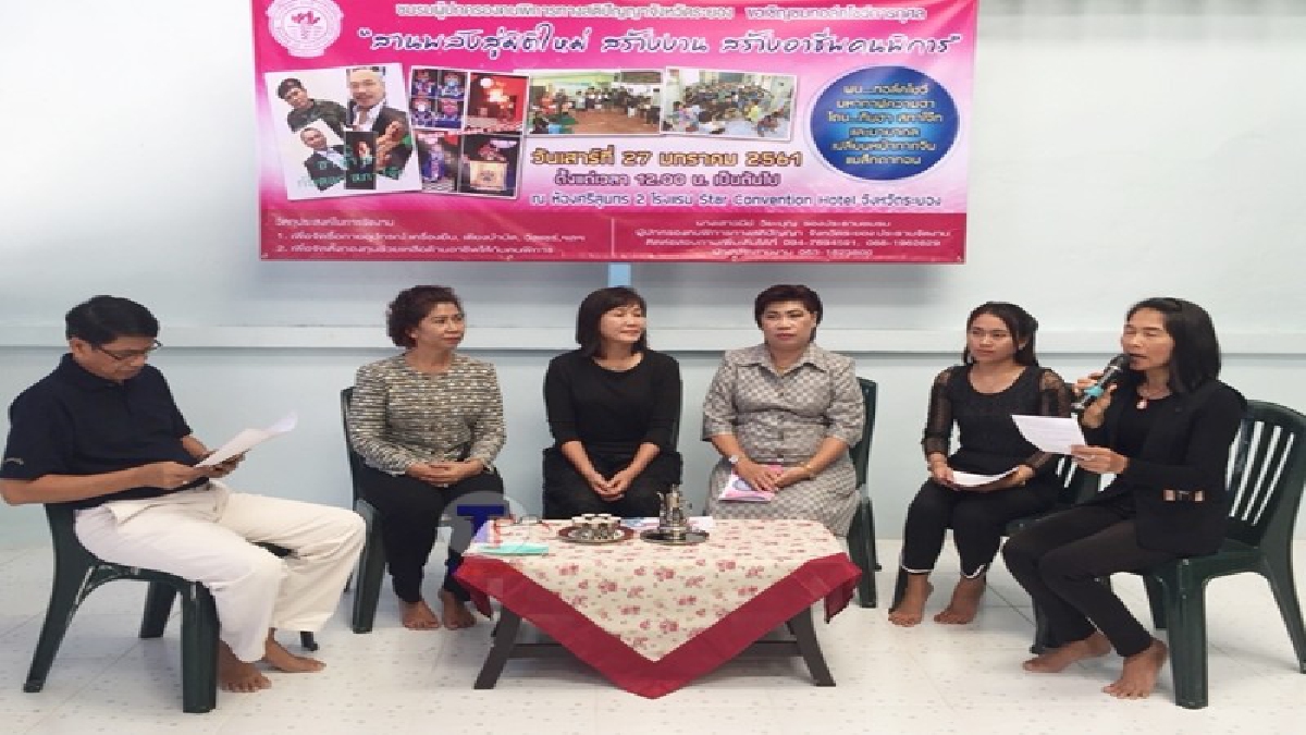 ทอล์คโชว์การกุศล เพื่อจัดหาทุนทรัพย์จัดซื้อกายอุปกรณ์ เครื่องยืน  เตียงบำบัด  วีลแชร์ และจัดตั้งกองทุนช่วยเหลือด้านอาชีพให้กับคนพิการ
