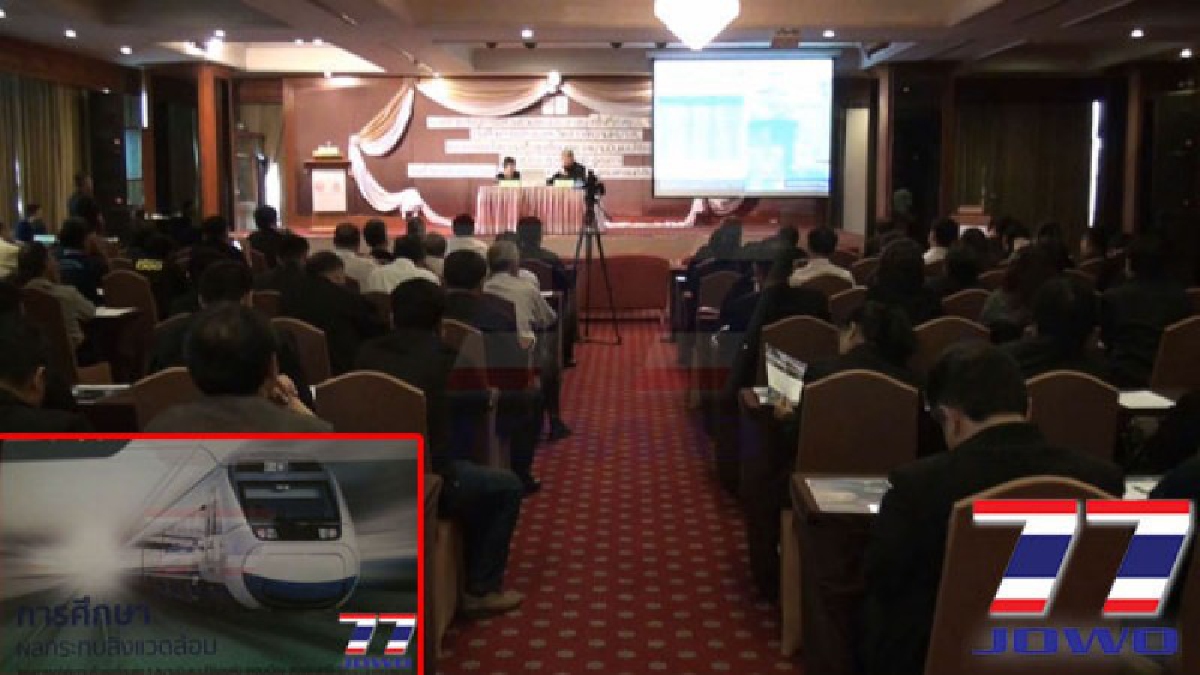 การรถไฟแห่งประเทศไทย โชว์ผลศึกษารถไฟความเร็วสูงเชื่อม 3 สนามบินแบบไร้รอยต่อ ยกระดับคมนาคมขนส่งรับ EEC