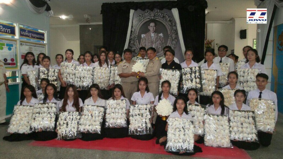 เกินเป้าหมาย !! ประชาชนทุกภาคส่วน จ.ร้อยเอ็ด ร่วมส่งมอบดอกไม้จันทน์พระราชทาน ให้จังหวัด นำไปใช้ในพระราชพิธีถวายพระเพลิงพระบรมศพฯ (คลิป)