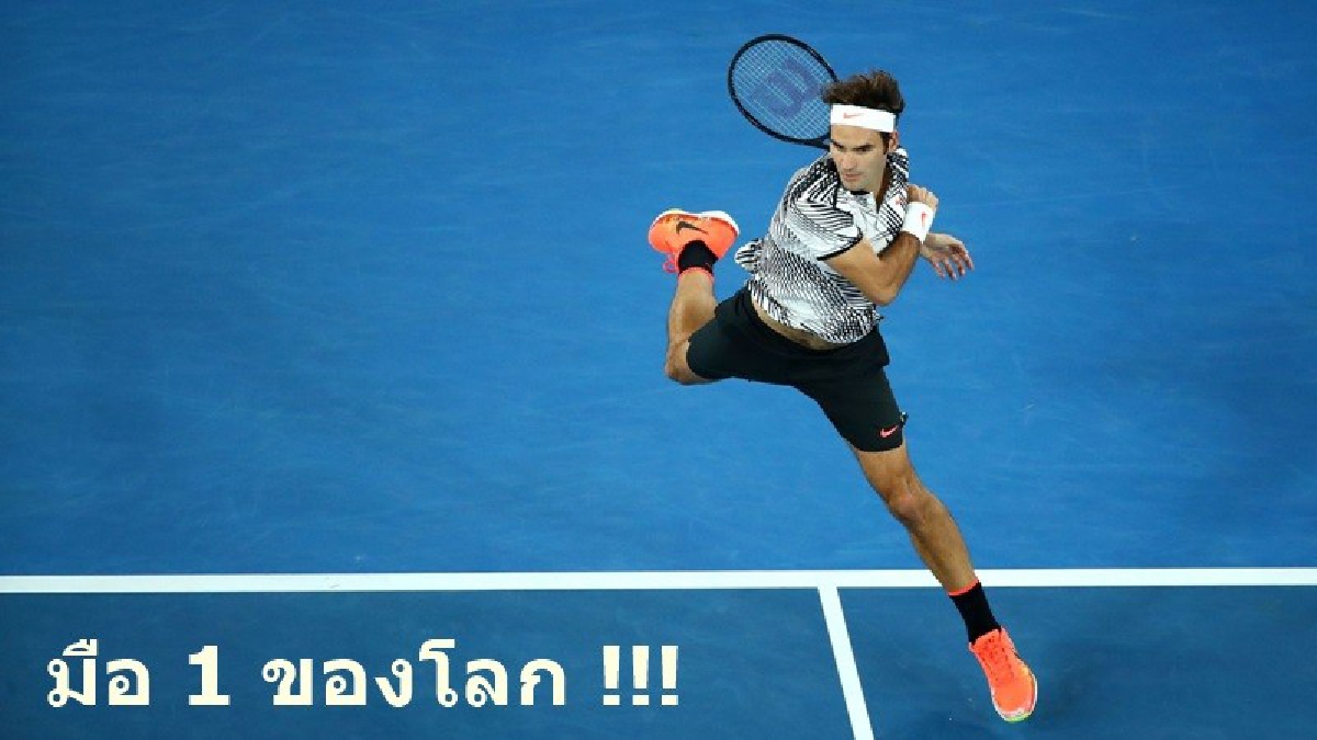 เฟดเอ็กซ์ตั้งเป้าซิวเเชมป์ต่อเนื่อง ไม่สนใจ!ขึ้นมือ1ของโลกหรือไม่