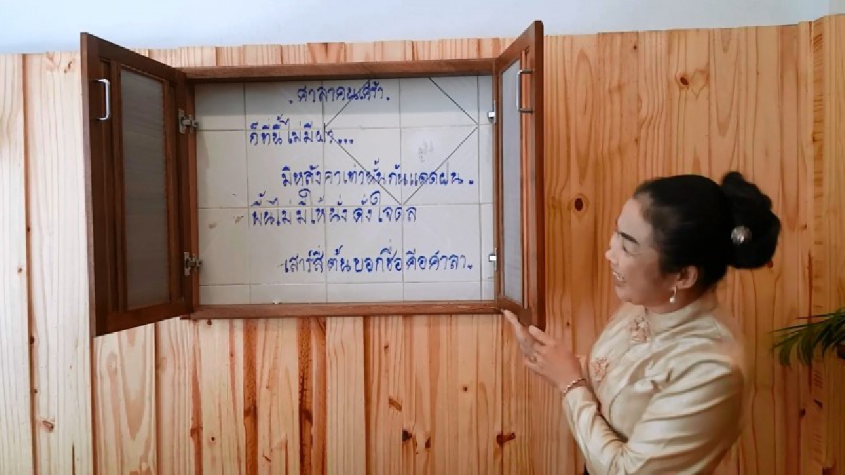 ร้านบิงซูกับหน้าต่างปริศนา..!? แม้ว่าจะเป็นตึกแถวที่ไม่สามารถติดตั้งหน้าต่างได้ก็ตาม จึงมีการออกแบบตกแต่งร้านด้วยหน้าต่างที่มีบทกลอนอยู่..!!