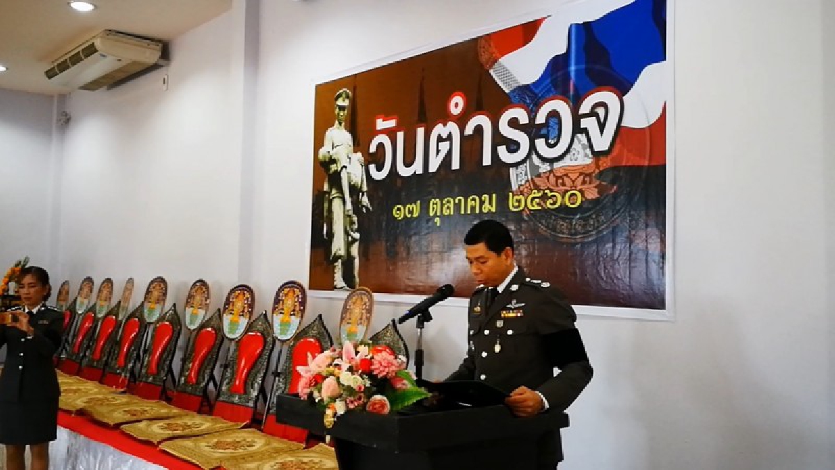 กระบี่ผู้บังคับการตร.ภูธรเมืองกระบี่ นำข้าราชการ ตร.ทำบุญวันตำรวจแห่งชาติ