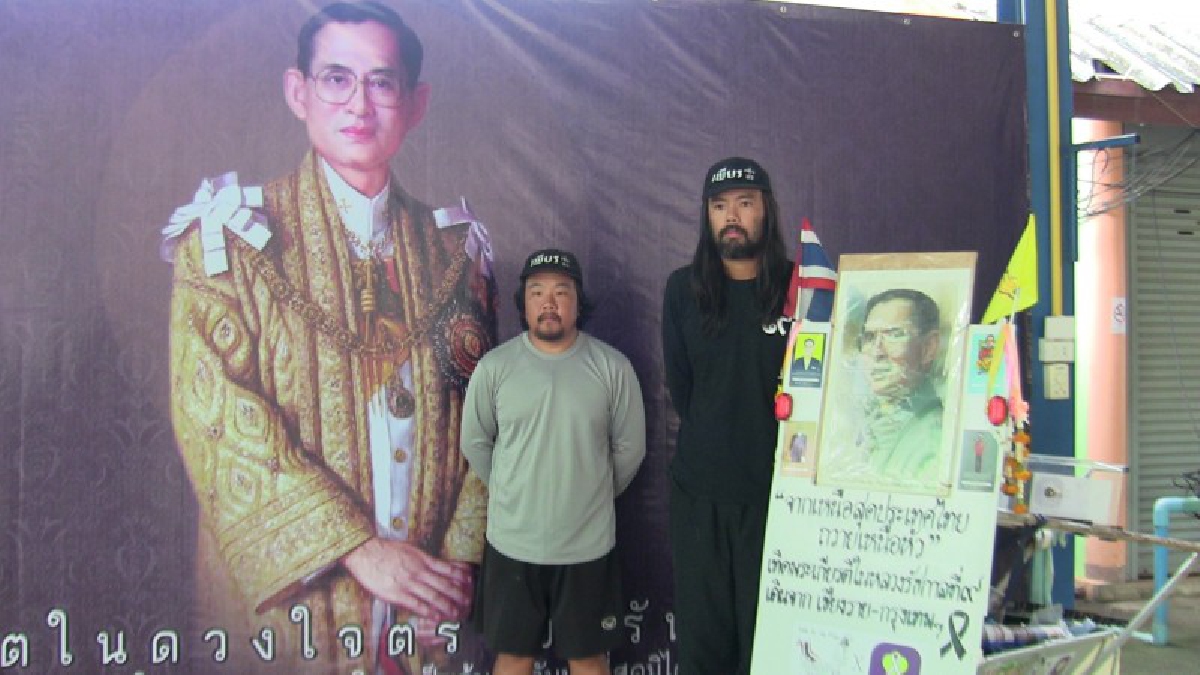 ขอทำเพื่อพ่อ..!! อดีตพิธีกรทีวีเดินเทิดพระเกียรติพ่อหลวง เดินเท้าจากเชียงรายเหนือสุด ตอนนี้ถึงอ่างทองแล้ว..!?