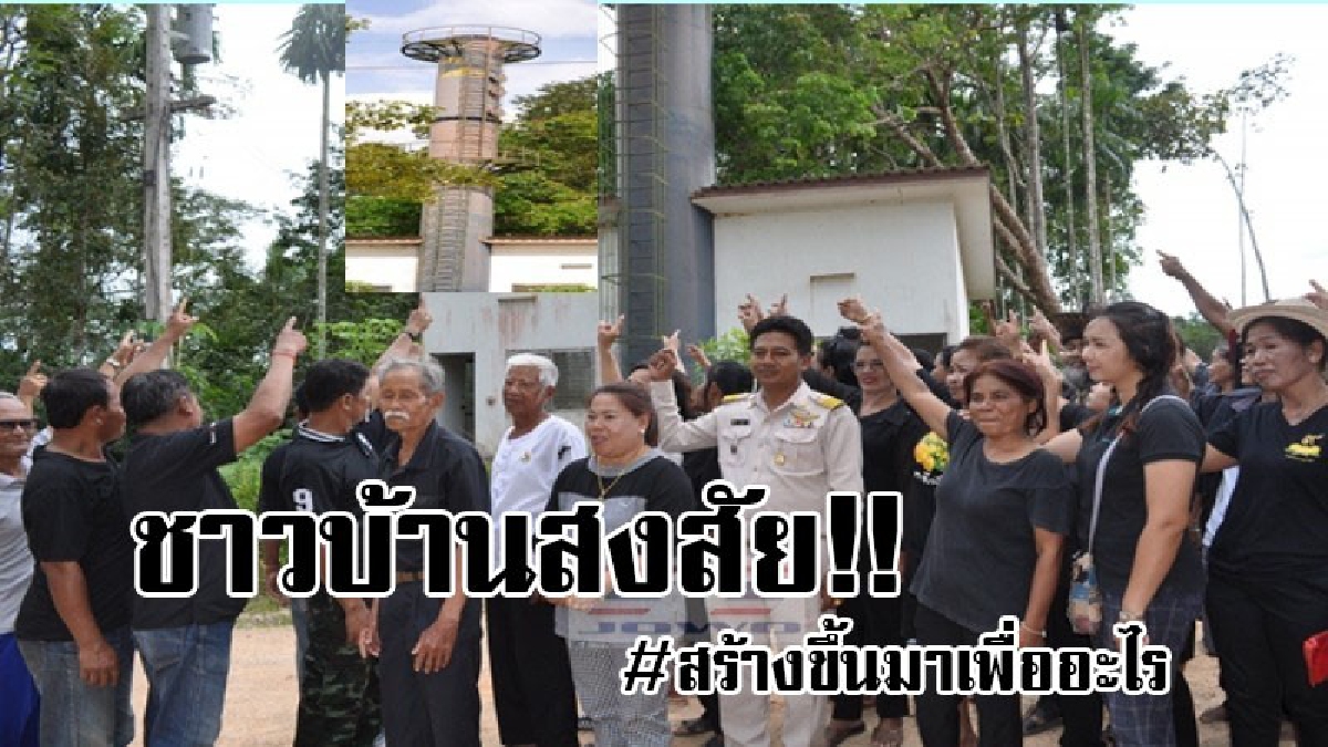 #สร้างมาเพื่ออะไร..!! ชาวบ้านเดือดร้อนหนัก ต้องซื้อน้ำกินน้ำใช้ เพราะถังประปาหมู่บ้านที่สร้างมากว่า 10 ปี ไม่มีน้ำใส่ วอนช่วยเหลือ(มีคลิป)
