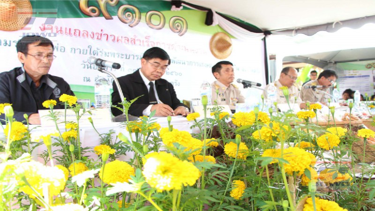ตรังต่อยอดโครงการ 9101สู่ชุมชนสำเร็จ 109 ชุมชน 563 โครงการ ตามรอยเท้าพ่อภายใต้พระบารมีเพื่อการพัฒนาการเกษตรอย่างยั่งยืน