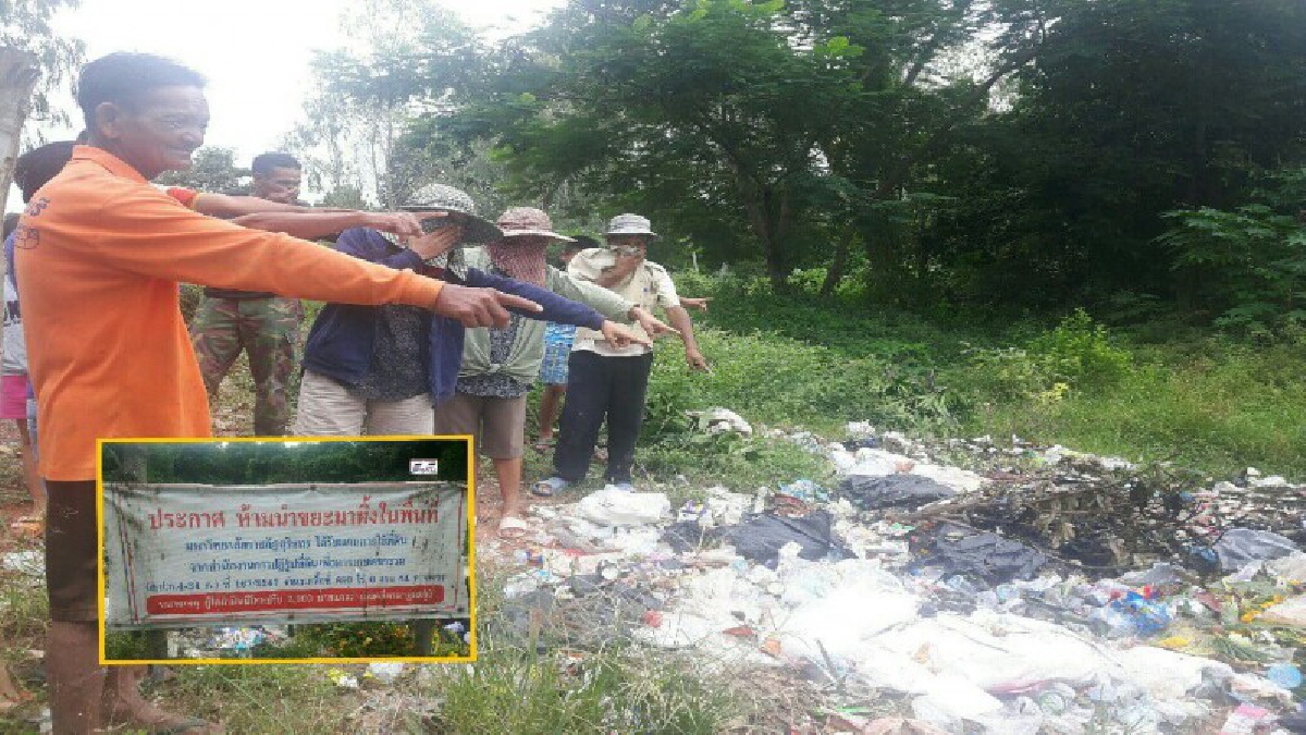 ชาวบ้านน้ำคำโวย กองขยะท้ายหมู่บ้านส่งกลิ่นเหม็นรุนแรง ร้องเรียนมากว่า 10 ปี..เงียบกริบ ต้องให้เรื่องแดงก่อนใช่มั้ย..? (คลิป)