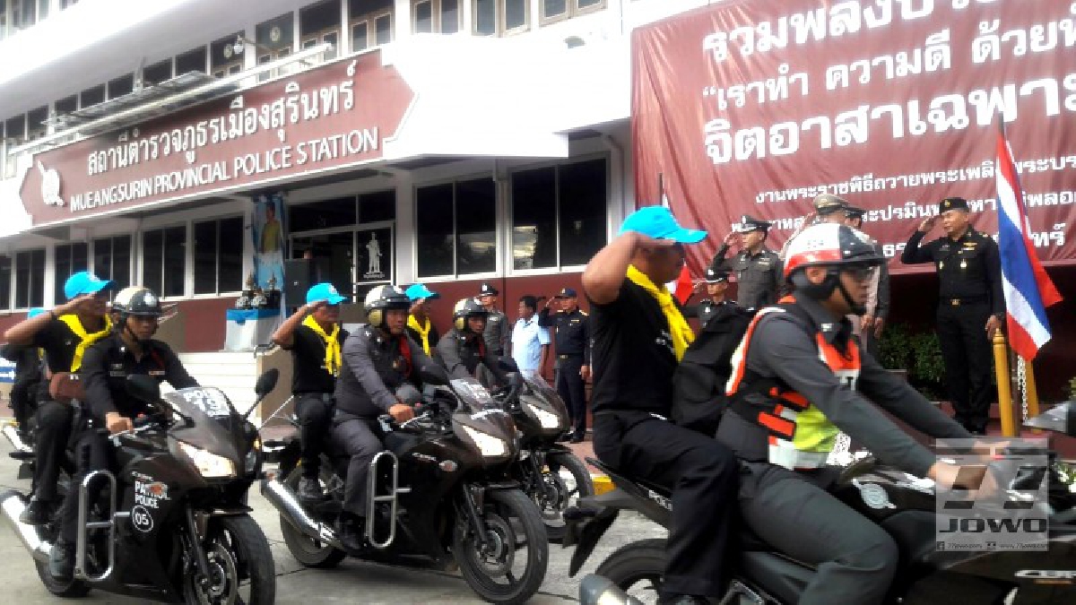 ผบก.ตร.จ.สุรินทร์ ปล่อยแถวตามโครงการ "เราทำความดีด้วยหัวใจ" รักษาความปลอดภัย ปชช. ก่อนพระราชพิธีถวายพระเพลิงพระบรมศพ (คลิป)