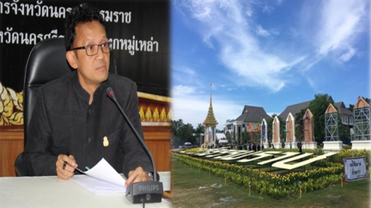 ผู้ว่าเมืองคอน ประชุมติดตามการเตรียมความพร้อม การจัดงานพิธีถวายดอกไม้จันทน์ของประชาชนในส่วนภูมิภาคฯ