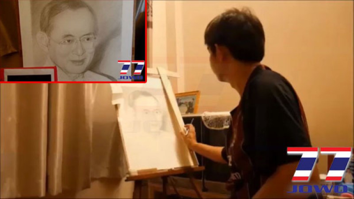 ด้วยใจ . . .  ภักดิ์ฝังตรึงกลางดวงใจบรรจงวาดรูปพ่อหลวงด้วยจิตสำนึกในพระมหากรุณาธิคุณ