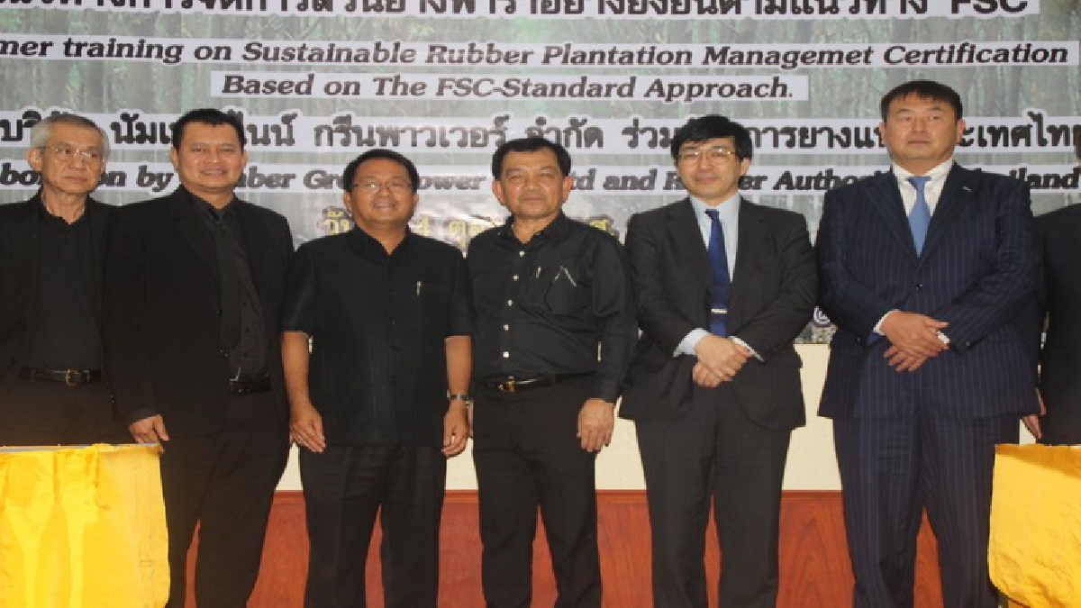 พังงา..!! FSC มาตรฐานโลก ที่เกษตรกรควรปรับตัว เพื่อเพิ่มราคาผลิตภัณฑ์จากยางพารา (มีคลิป)