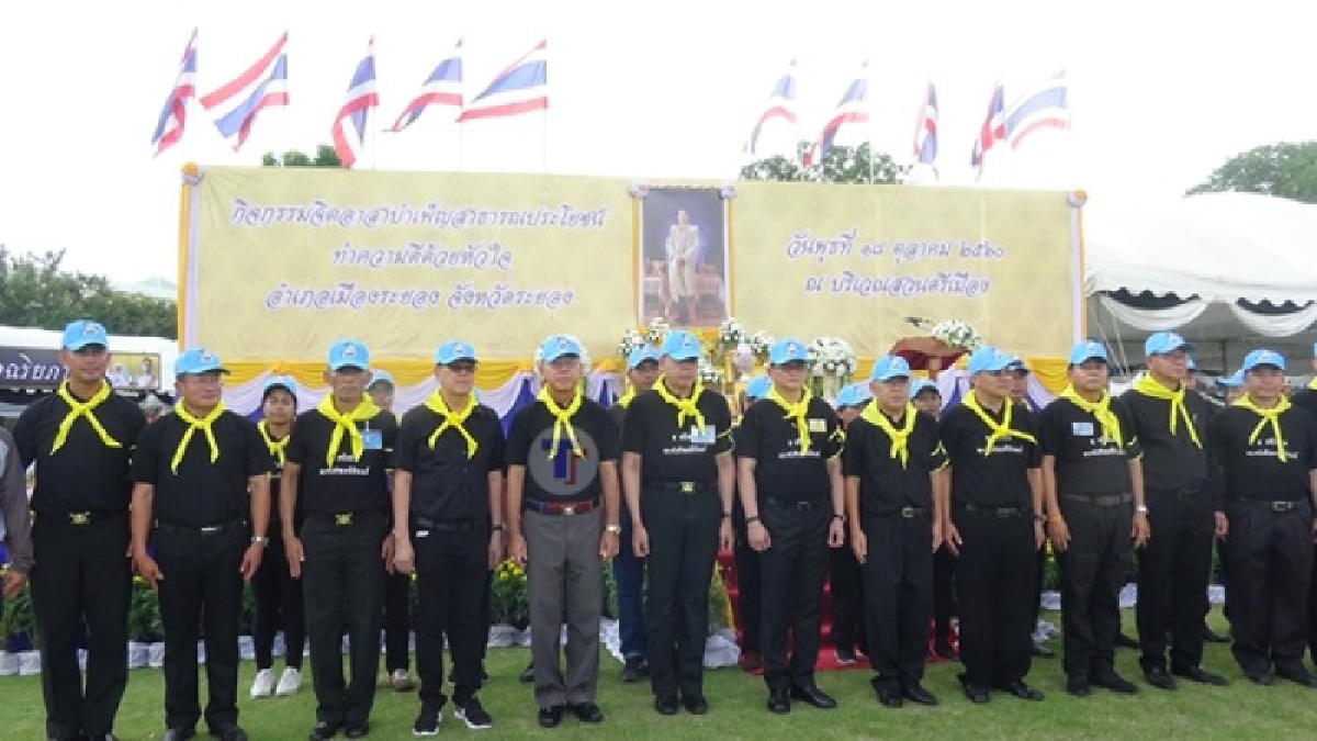 #ทำด้วยใจ..!! นำจิตอาสาชาวระยอง ร่วมบำเพ็ญสาธารณประโยชน์ "เราทำความ ดี ด้วยหัวใจ"เพื่อถวายเป็นพระราชกุศลพ่อหลวง ร.9