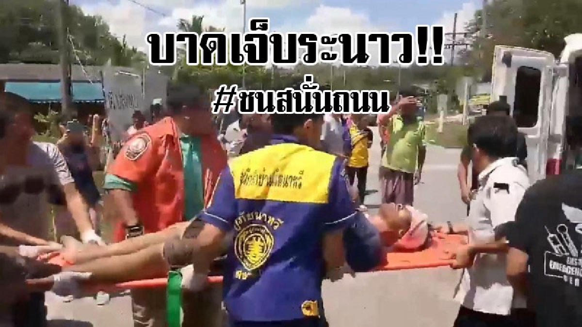 อุบัติเหตุสยอง..!! เกิดเหตุสุดระทึก รถกระบะชนประสานงานกระบะบรรทุกไม้ยางพารา เจ็บระนาว 4 ราย..!?