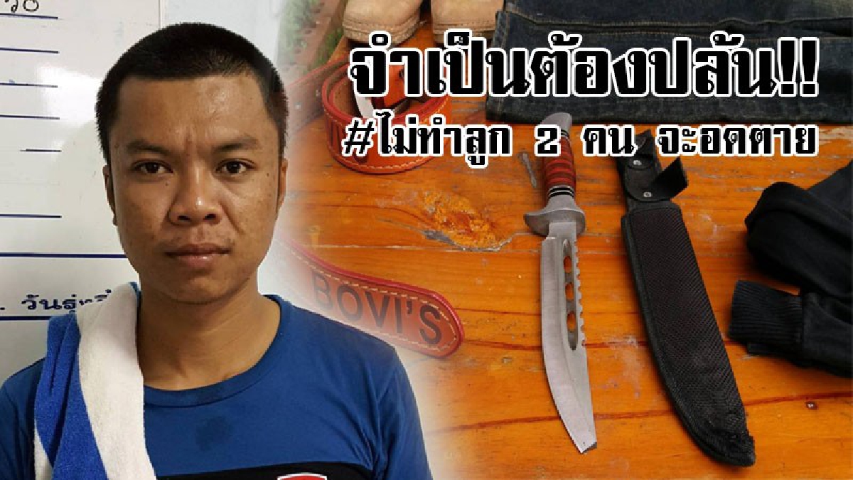 #ดูหน้าชัดๆ..!! ตร.เข้าจับทันควัน โจรปล้นร้านสะดวกซื้อ สุดอึ้งพบประวัติสุดโชกโชน แถมอ้างทำเพราะตกงาน ต้องหาเงินเลี้ยงลูก 2 คนที่ยังเล็ก!?