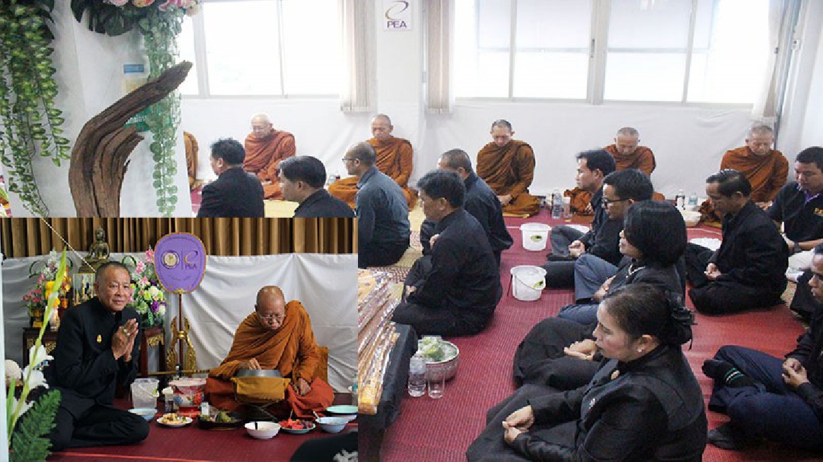 บึงกาฬ !! พนักงานการไฟฟ้าส่วนภูมิภาคทั่วประเทศร่วมกันทำบุญถวายเป็นพระราชกุศลแด่ในหลวง ร.9 (คลิป)