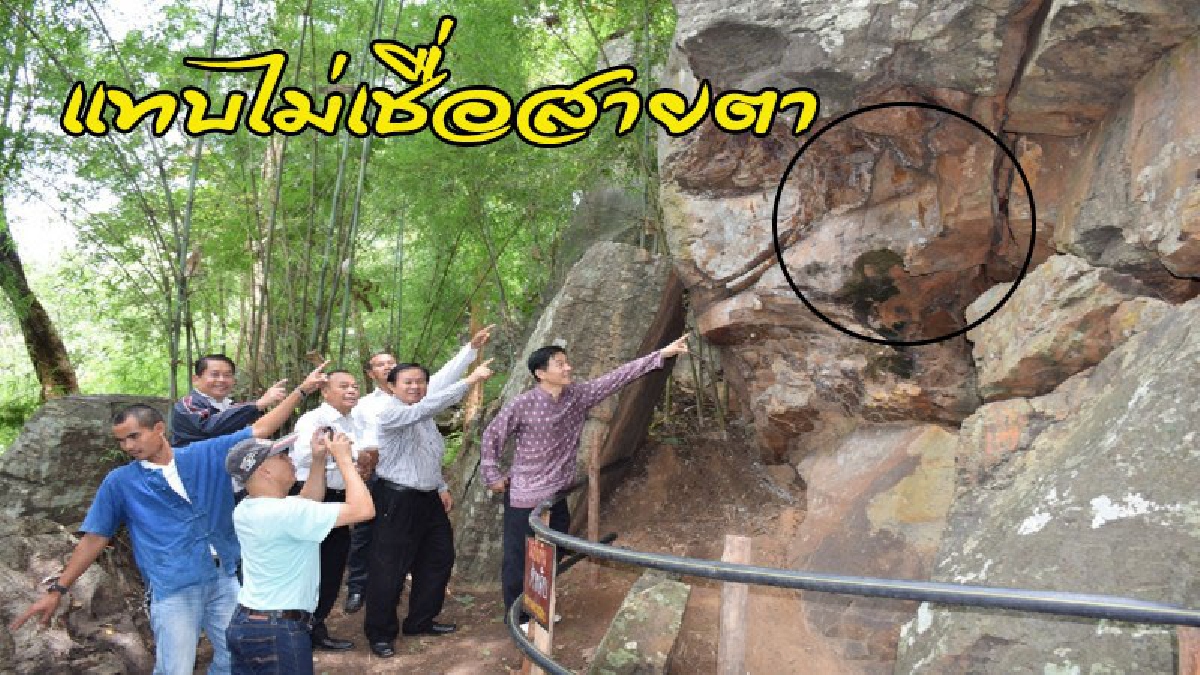ตะลึง !! นายกอบจ.พาชม ผาหินที่ภูพานน้อย "พบไม้กลายเป็นหิน" อายุไม่น้อยกว่า 150 ล้านปี คาด..มีซากดึกดำบรรพ์ซ่อนอยู่..?