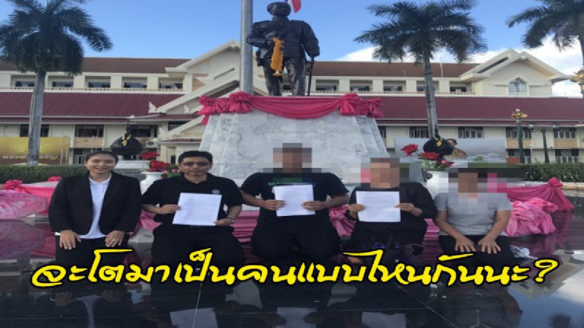 ลูกเทพจอมทุบรถกว่า 10 คันรีเทิร์น รับเงิน 300,000 บาทจากแม่ หลังขอเงินไม่ได้ อาละวาดเสียหน่ำใจ (คลิป)