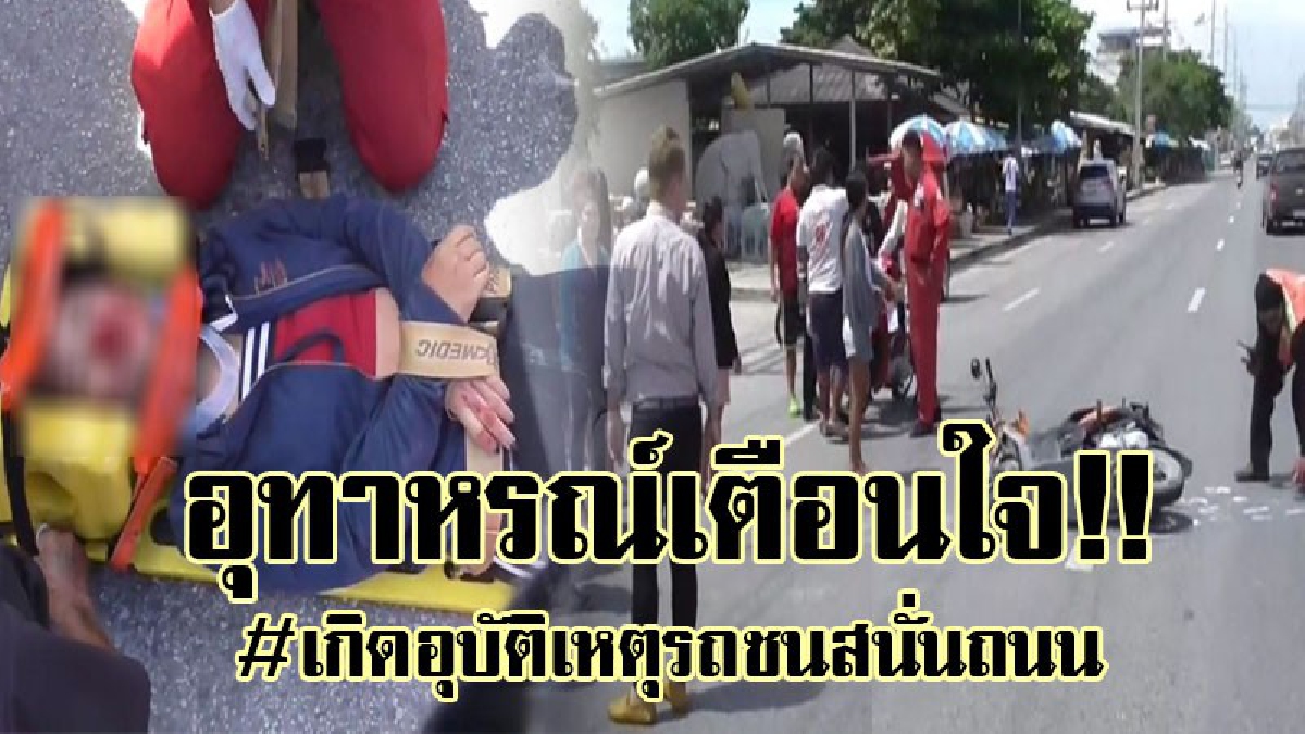 เผยคลิปความประมาท..!! กล้องวงจรปิดจับภาพรถ จยย. ขี่ย้อนศร จะข้ามไปอีกเลนทำให้ชนกับรถเก๋งกำลังจะเลี้ยวเข้าซอยเต็มแรง..!! (คลิป)