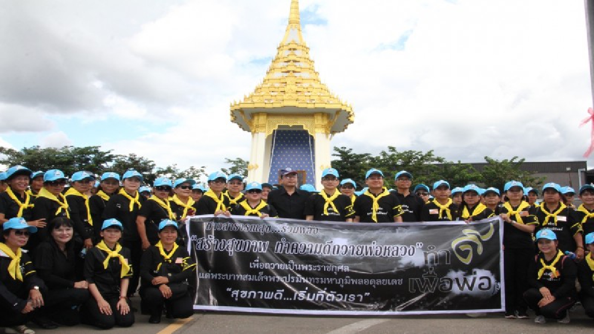 ทำความดีเพื่อพ่อหลวง !! สาธารณสุขหนองคาย จัดกิจกรรมชาวสาธารณสุข “รวมพลังสร้างสุขภาพ...ทำความดีถวายพ่อหลวง”และกิจกรรมวันล้างมือโลก (คลิป)
