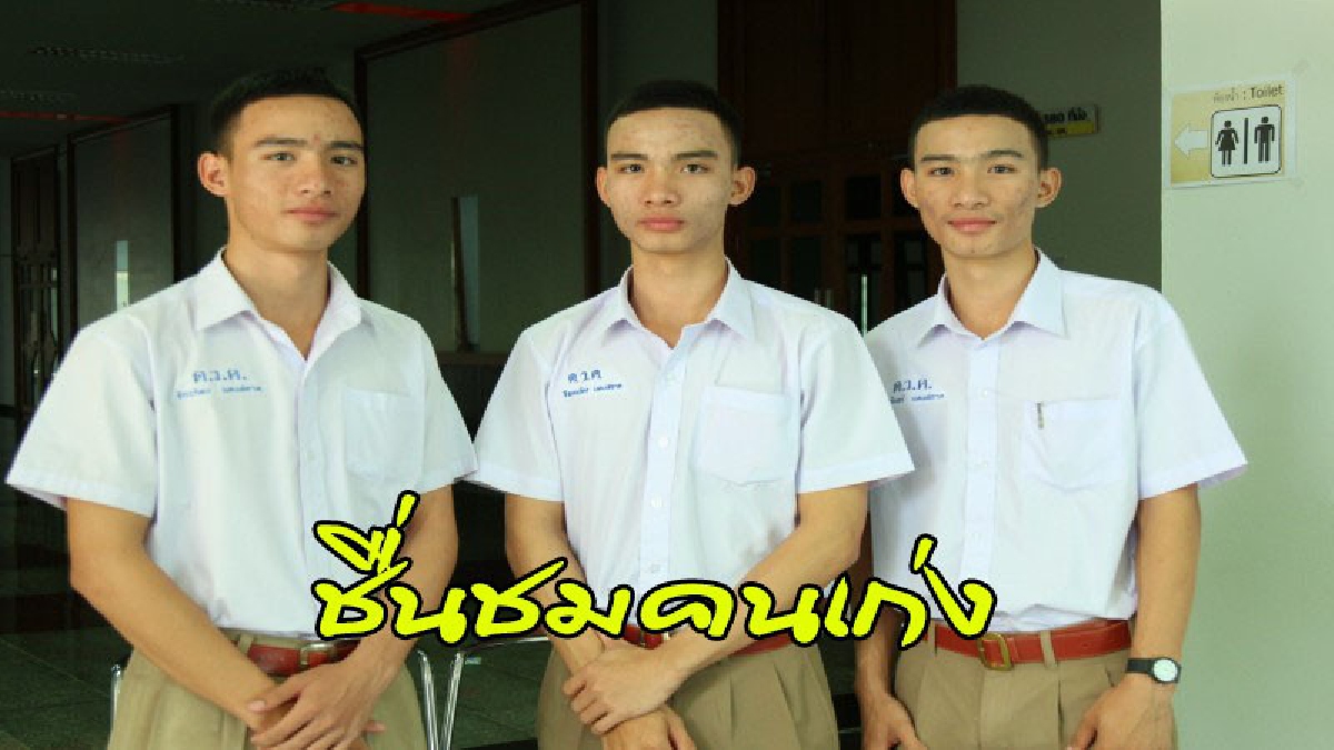 ฮือฮา !! นักเรียนแฝด 3 ลูกอีสาน มุ่งมั่นเข้าเรียนรัฐศาสตร์ ม.อุบลฯ คว้าโควตาเรียนดีชนบท ปี 61 (คลิป)