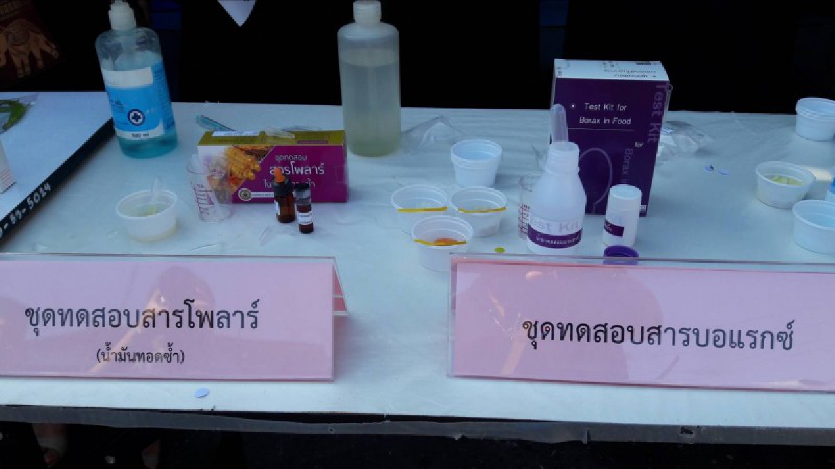 #เทศกาลกินเจเริ่มแล้ว..!! แหลมฉบัง ตรวจเข้มสารปนเปื้อนในอาหาร ช่วงเทศกาล กินเจ เพื่อประชาชนปลอดภัย (มีคลิป)