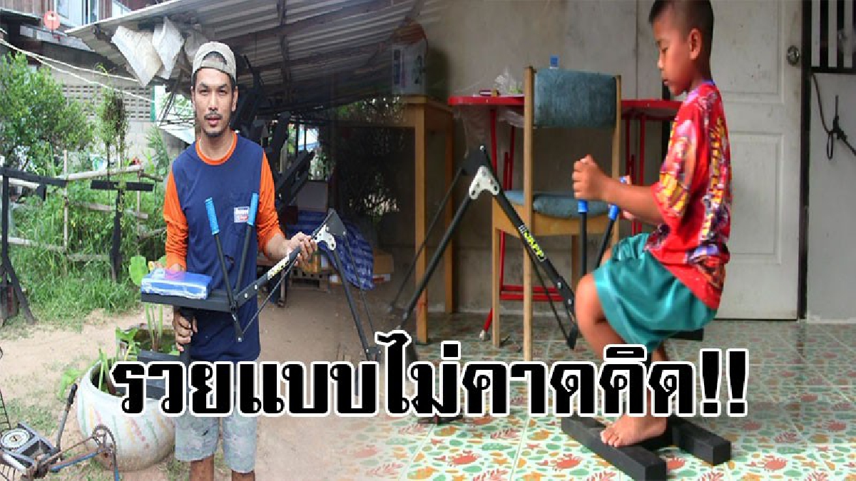 รวยไม่รู้ตัว..!! หนุ่มพลิกวิกฤติเป็นโอกาส ออกจากงานมาเลี้ยงลูก จู่ๆเกิดไอเดียประดิษฐ์รถแบคโฮของเล่นจากเหล็กขาย สร้างรายได้นับแสนต่อเดือน..!?