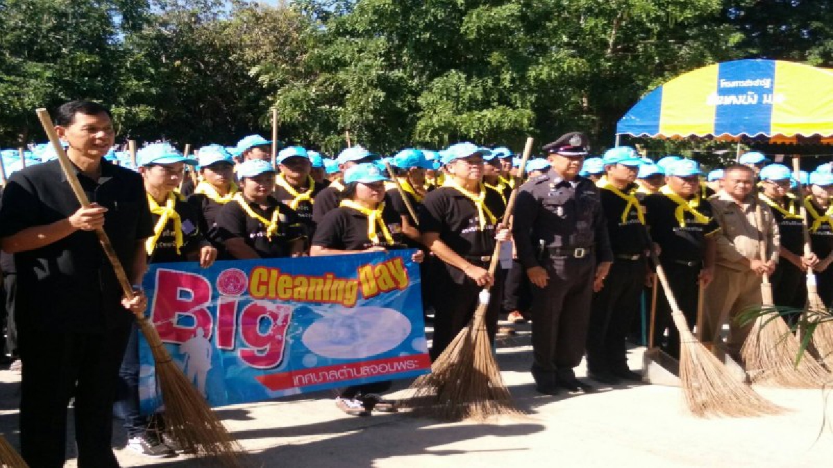 ทำความดี ด้วยหัวใจ !! จิตอาสาอำเภอจอมพระ ทำความสะอาดครั้งใหญ่ Big Cleaning day ปรับภูมิทัศน์สถานที่ประกอบพิธีถวายดอกไม้จันทน์ (คลิป)