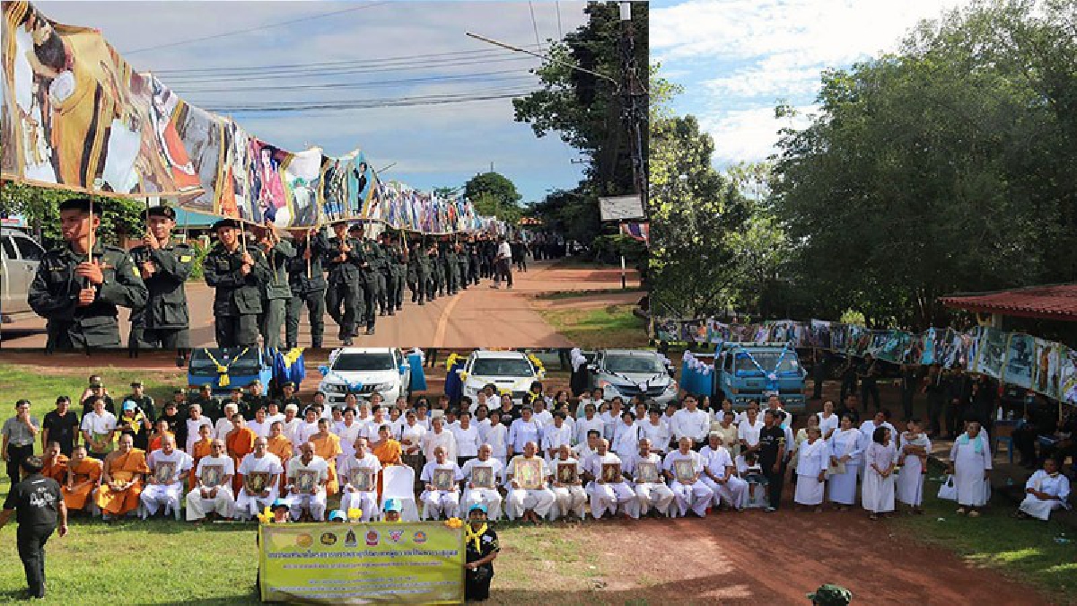 บึงกาฬ !! ชาวชุมชนศรีวิไลจัดแสดงภาพพระราชกรณียกิจยาว 199 เมตรในขบวนแห่นาคหมู่ 12 รูป (คลิป)