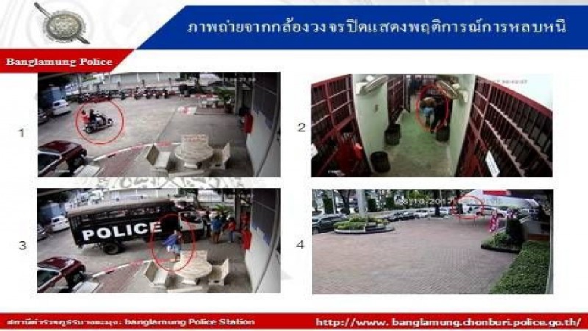 2 สาวพาผู้ต้องหาคดียาเสพติดหนี   ผกก.ยอมรับผิดต่อหน้าสื่อ เตรียมลงดาบ พักราชการจนท. หากสอบแล้วผิดจริง"ฟันไม่เลี้ยง"