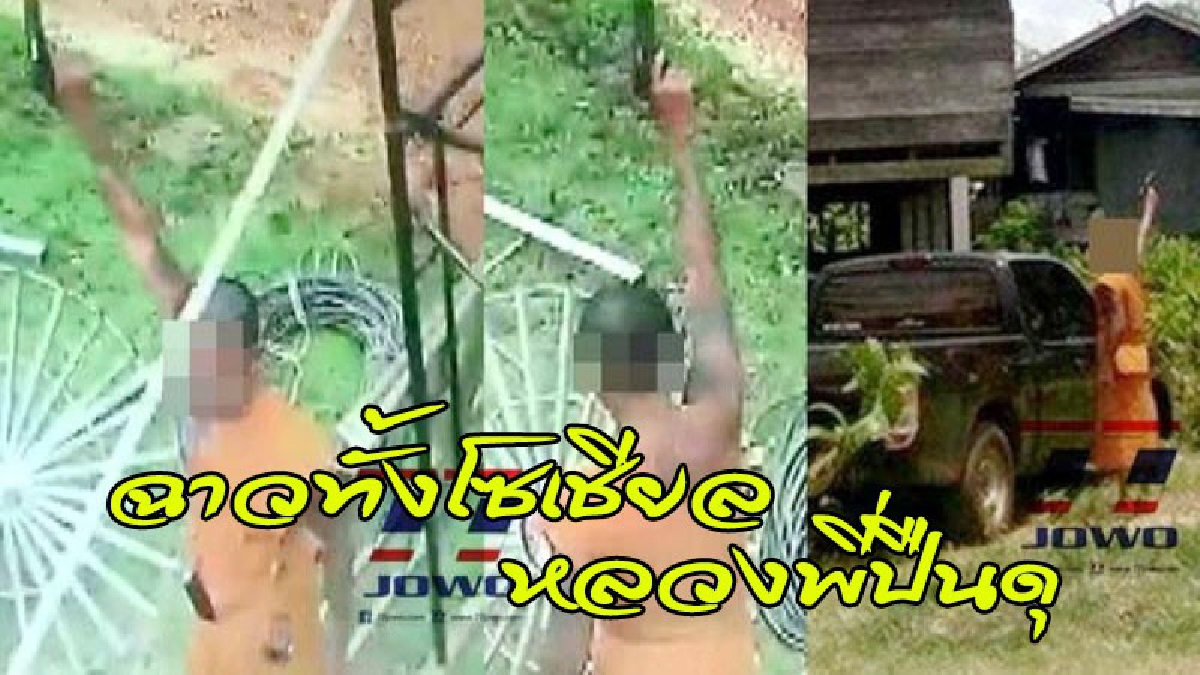 ผ้าเหลืองฉาวอีก !! ดูกันชัดๆ..เจ้าอาวาสวัดดังสุโขทัย ควักปืนรัวยิงกลางงานบวช ชาวบ้านร้องทหาร-ตร. ช่วยจับสึก ตะเพิดให้พ้นวัด (คลิป)