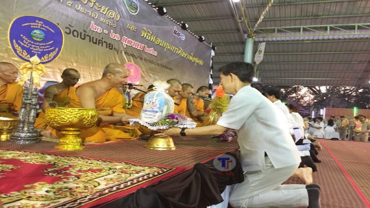 ไออาร์พีซี ร่วมกับจังหวัดระยอง จัดพิธีมหาบุญจุลกฐินปีที่ 5 สร้างความสามัคคี สืบสานประเพณีให้คงอยู่ชั่วลูกหลาน (คลิป)
