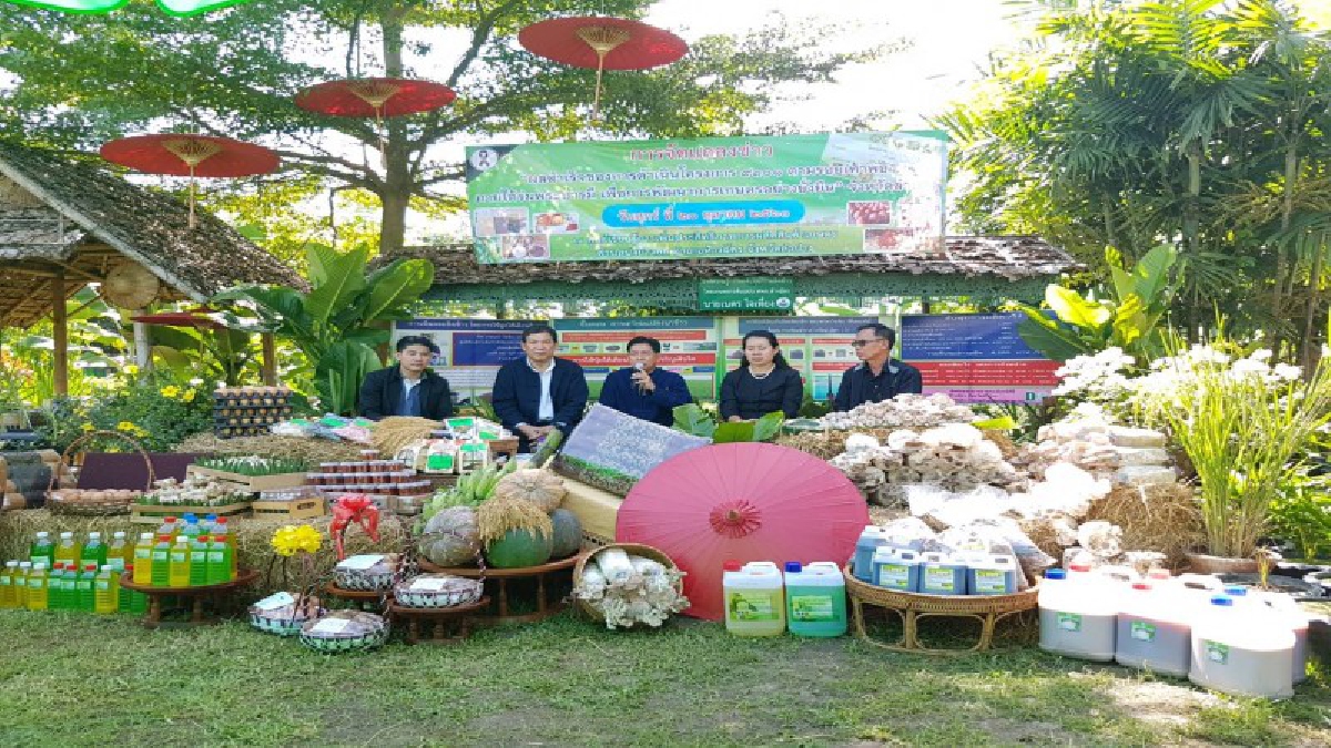 เกษตรลำปาง แถลงข่าว "ผลสำเร็จการดำเนินงานโครงการ 9101 ตามรอยเท้าพ่อ ภายใต้ร่มพระบารมีเพื่อการพัฒนาการเกษตรอย่างยั่งยืน"