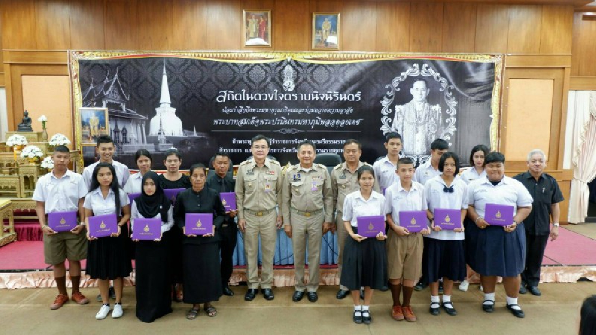 จังหวัดนครศรีธรรมราช ประชุมกรมการจังหวัด หัวหน้าส่วนราชการ หัวหน้าหน่วยงานภาครัฐและเอกชน ประจำเดือนตุลาคม 2560