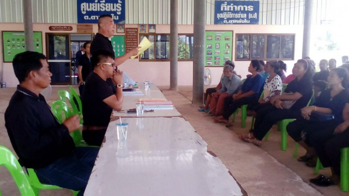 #กลิ่นโกงมันโชยมา..!! ชาวบ้านเตรียมเข้าร้อง 4 หน่วยงาน โกงเงินกองทุนวันละบาท นัดสืบพยานฯโจทก์ 7-8 พ.ย.นี้ ..!!