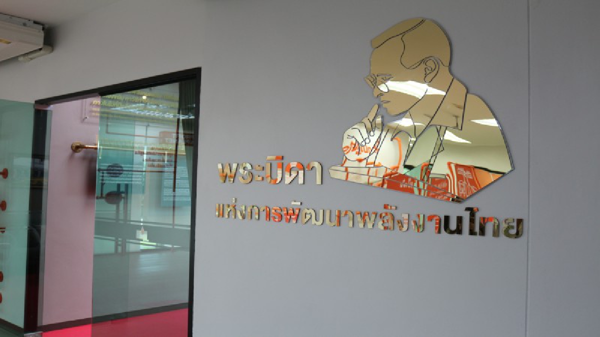 “พระบิดาแห่งการพัฒนาพลังงานไทย” กลุ่มบริษัทอุบลไบโอเอทานอล เปิดบ้านให้เยาวชนเรียนรู้โครงการพระราชดำริด้านพลังงานทดแทนครบวงจร