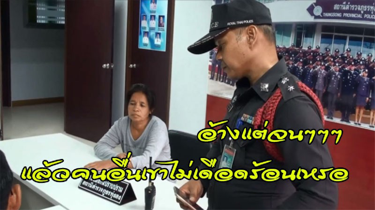รวบคุณแม่ลูก 5 ตระเวนลักรถจยย.ในตลาดสด ฉวยโอกาสเจ้าของเผลอ เสียบกุญแจคารถ ทำมานับไม่ถ้วน (คลิป)