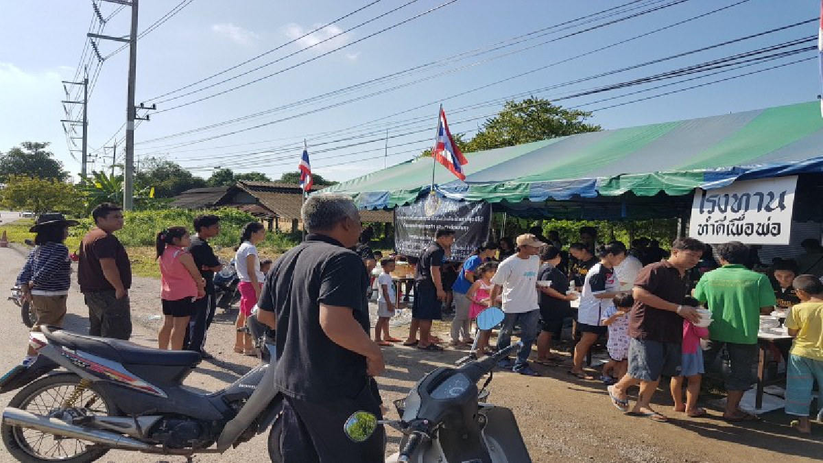 ชาวชุมชนวัดแสนสุข . . . อ่างทองร่วมใจตั้งเต็นท์ทำผัดไทเลี้ยงไม่อั้นริมถนนทำดี ถวายพ่อหลวง