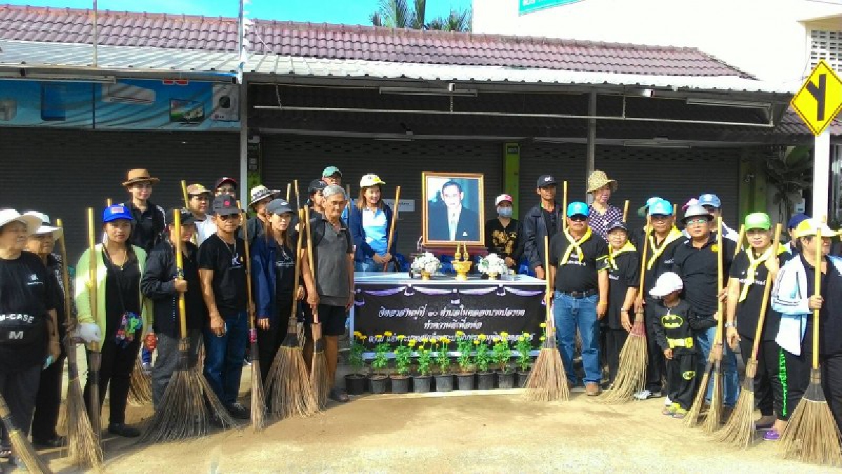 ชุมชนประชาสามัคคีกว่า 400 คนร่วมทำความสะอาดถนนกว่า 5 กิโลเมตร เพื่อถวายเป็นพระราชกุศลฯ(มีคลิป)