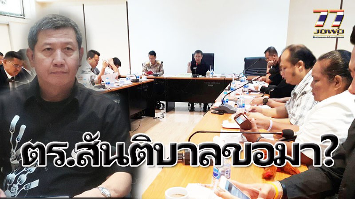 โคราชจัดระเบียบ"สื่อ" งานพระราชพิธีถวายดอกไม้จันทน์พระบรมศพฯ ฝาก ปชส.ห้างยักษ์มีบริการจอดรถฟรีแถมจัดรถไฟฟ้ารับส่งเข้าร่วมงาน!!