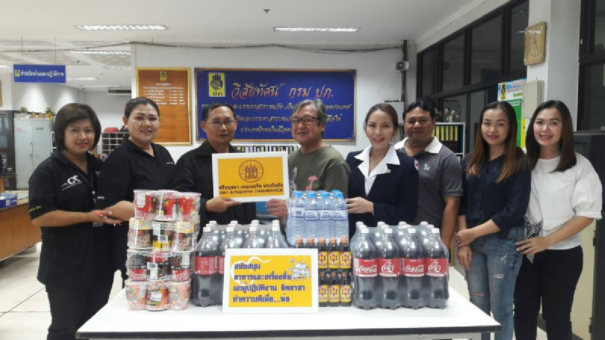 ร่วมใจกันทำความดีเพื่อพ่อหลวง!!!!ภาคเอกชนในจังหวัดหนองคายร่วมกันนำเครื่องอุปโภคบริโภคมอบให้กับป้องกันและบรรเทาสาธารณภัยจังหวัดหนองคาย
