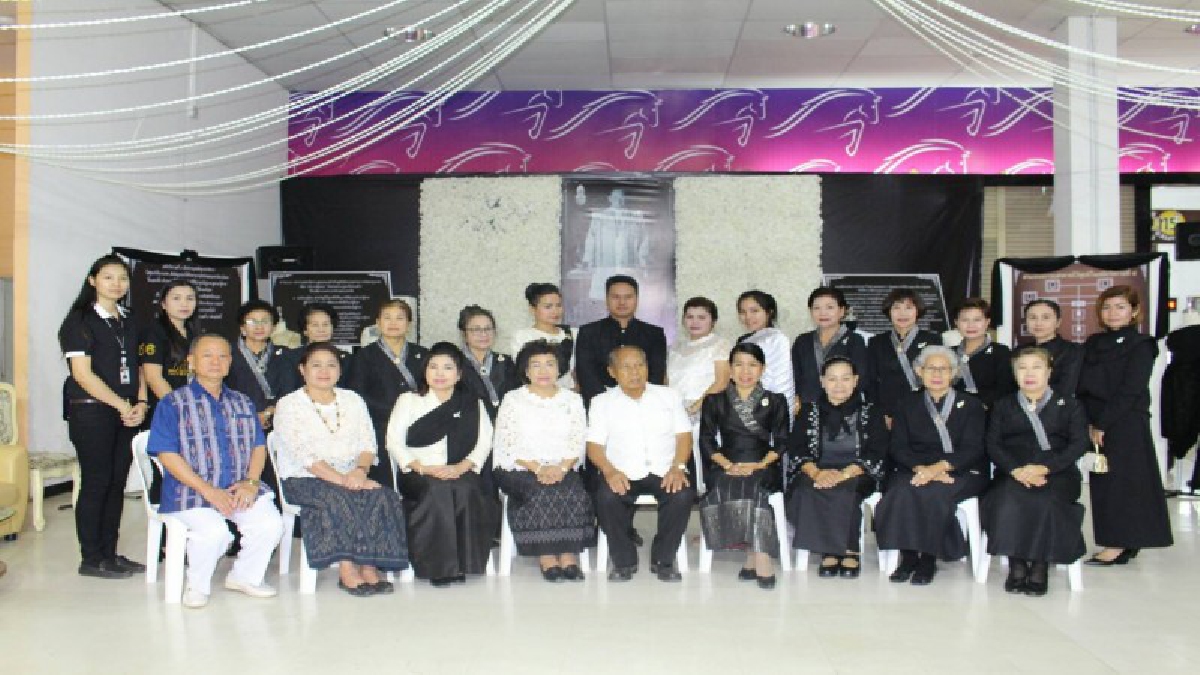 พิพิธภัณฑ์ผ้าโบราณเฮือนผ้าไทหนองคายร่วมกับ ศูนย์การค้าอัศวรรณ จัดนิทรรศการเครื่องแต่งกายไว้ทุกข์ในสยาม เพื่อถวายอาลัย พ่อของแผ่นดิน . .