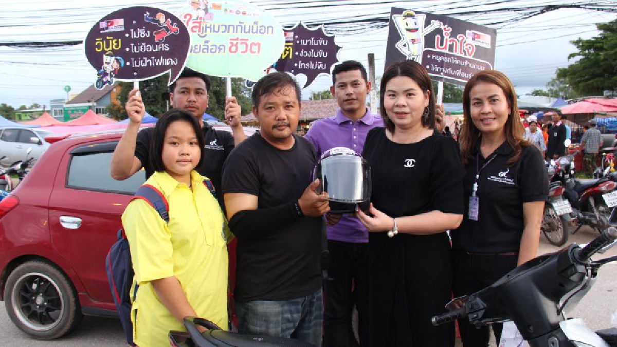 บ.กลางคุ้มครองผู้ประสบภัยจากรถกำแพงเพชร จัดกิจกรรมเซอร์ไพรส์แจกหมวกกันน็อคฟรี สำหรับผู้ใช้รถใช้ถนนที่สวมหมวกกันน็อค เพื่อส่งเสริมความปลอดภัย