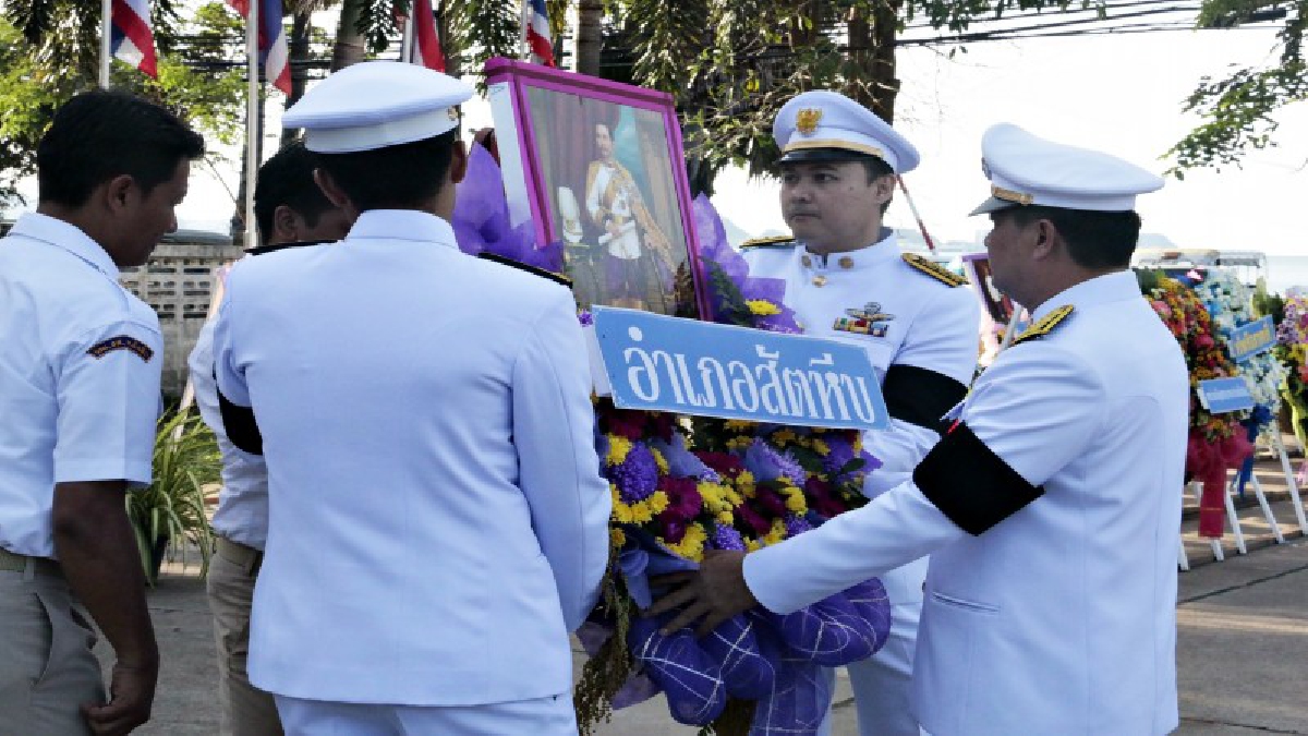 อำเภอสัตหีบ  . . .   นำข้าราชการและประชาชนในพื้นที่สัตหีบเข้า ร่วมวางพวงมาลารำลึกวันปิยมหาราช