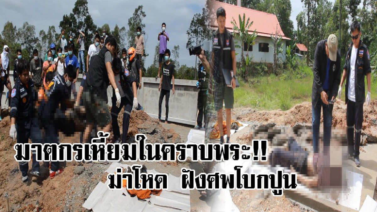 ปมฉาวผ้าเหลืองเปื้อนเลือด..! หลวงพี่ฉุนจัด ถูกทวงเงินค่าไก่ คว้าขวานจามหัวฆ่า หนุ่มใหญ่วัย44 ก่อนนำศพไปฝังโบกปูน!? (มีคลิป)