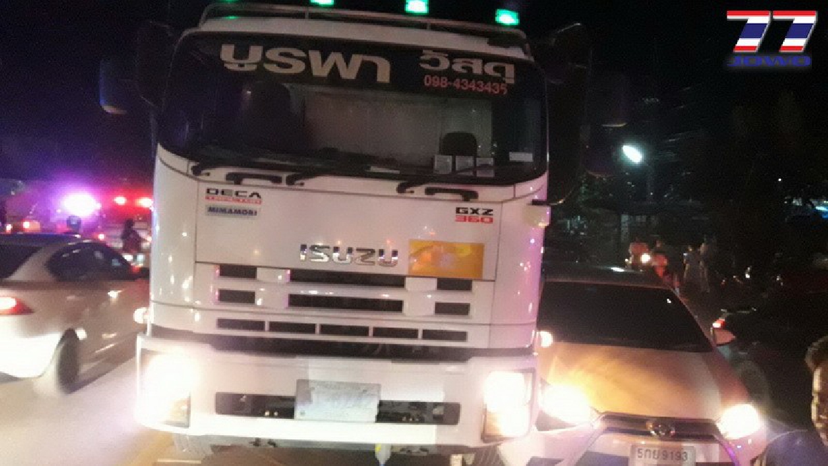 ชนสนั่นเมือง..! รถคอนเทรนเนอร์ 18 ล้อ เฉี่ยวชน รถจยย. 3 คันรวด รถเก๋งแซงซ้ายขึ้นมา ชนซ้ำซ้อนอีกคัน โชคดีที่เจ้าหน้าที่นำคนเจ็บไปแล้ว (คลิป)