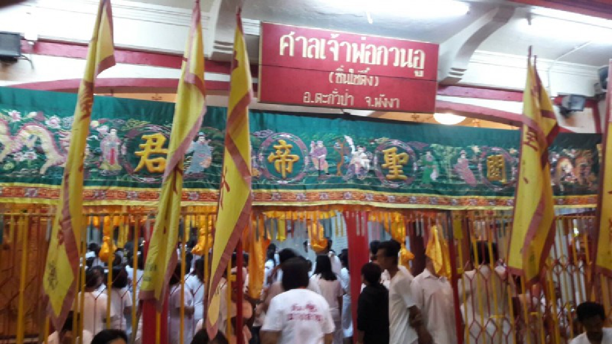 สะเดาะเคราะห์ปัดเป่าสิ่งชั่วร้าย!! ถือศีลกินเจ ไหว้พระขอพร ชาวไทยเชื้อสายจีนในจังหวัดพังงา แห่เข้าอ้ามร่วมพิธีกรรมข้ามสะพานสืบชะตาให้ชีวิต