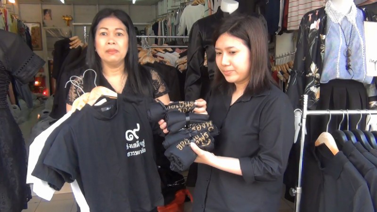 ขอทำเพื่อพ่อสักครั้งในชีวิต..!! พสกนิกรทำดีเพื่อพ่อ แจกเสื้อสีดำฟรี 700 ตัว เพื่อถวายเป็นพระราชกุศลแด่พ่อหลวงรัชกาลที่ 9