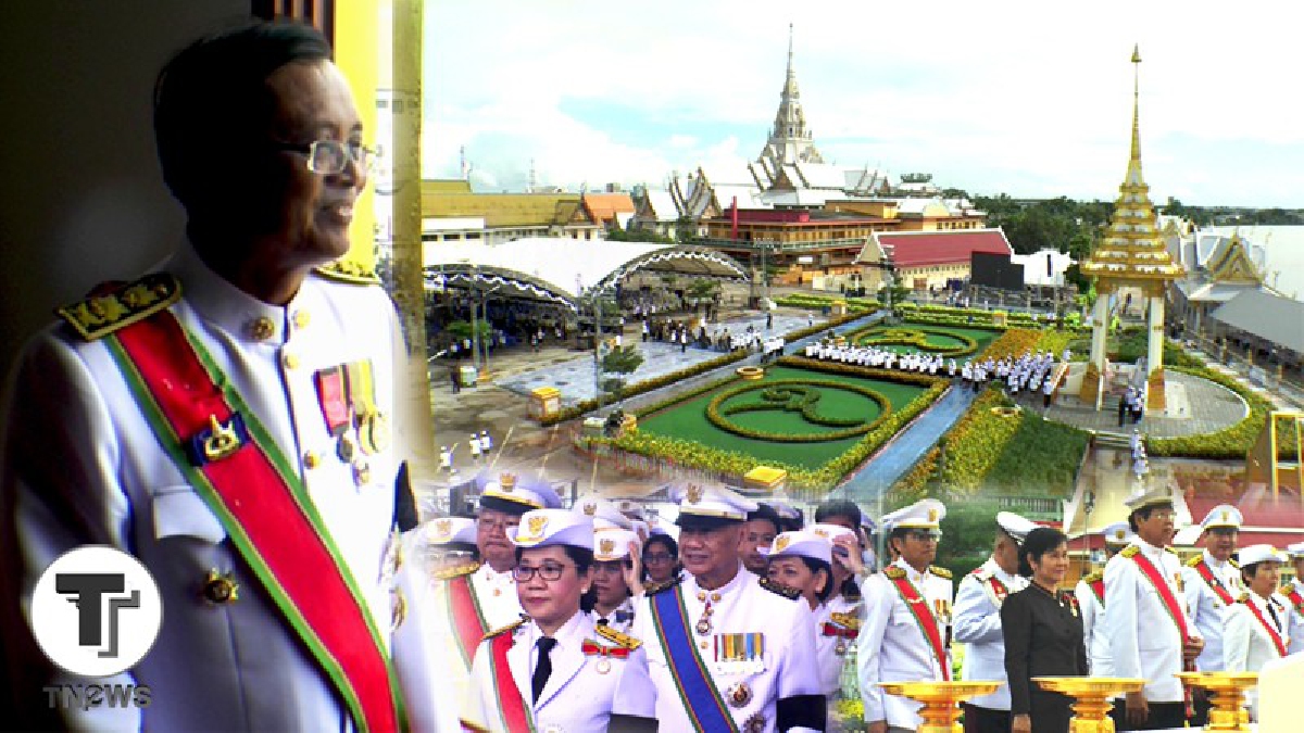 พ่อเมืองจังหวัดฉะเชิงเทรา ลงบัญชาการซักซ้อมใหญ่เสมือนจริง พิธีถวายดอกไม้จันทน์ท่ามกลางสายฝน (มีคลิป)