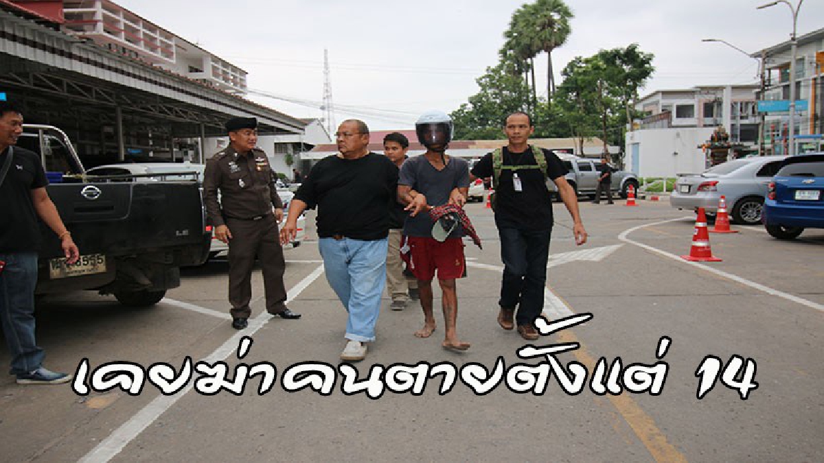 รวบแล้วหนุ่มชิงทรัพย์ร้านสะดวกซื้อ ในคลิปดัง "กะปล้น ธกส.แต่ดันปิดทำการ" ประวัติเดนคุก..ฆ่าคนตายตั้งแต่อายุ 14 (คลิป)