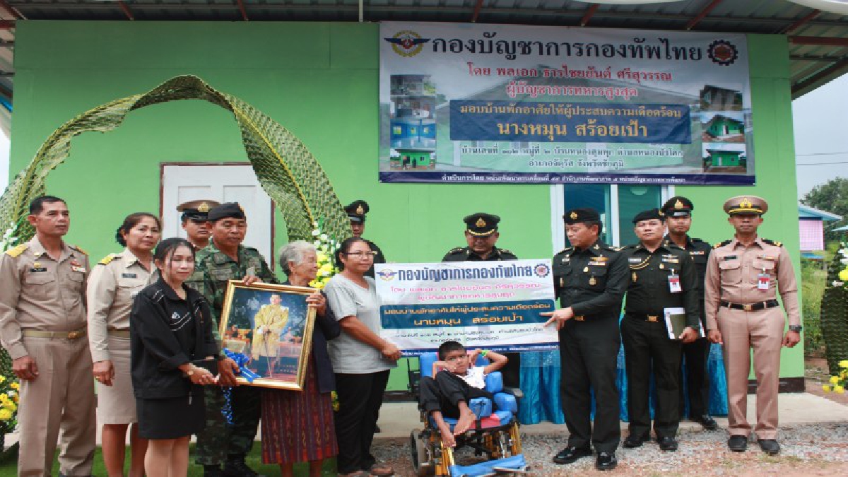 ทหารช่วยสร้างบ้านให้เด็กพิการได้อาศัยอยู่กับย่า ถวายเป็นราชกุศลในหลวงร. 9 และเฉลิมพระเกียรติ ร.10 ที่จังหวัดชัยภูมิ (คลิป)